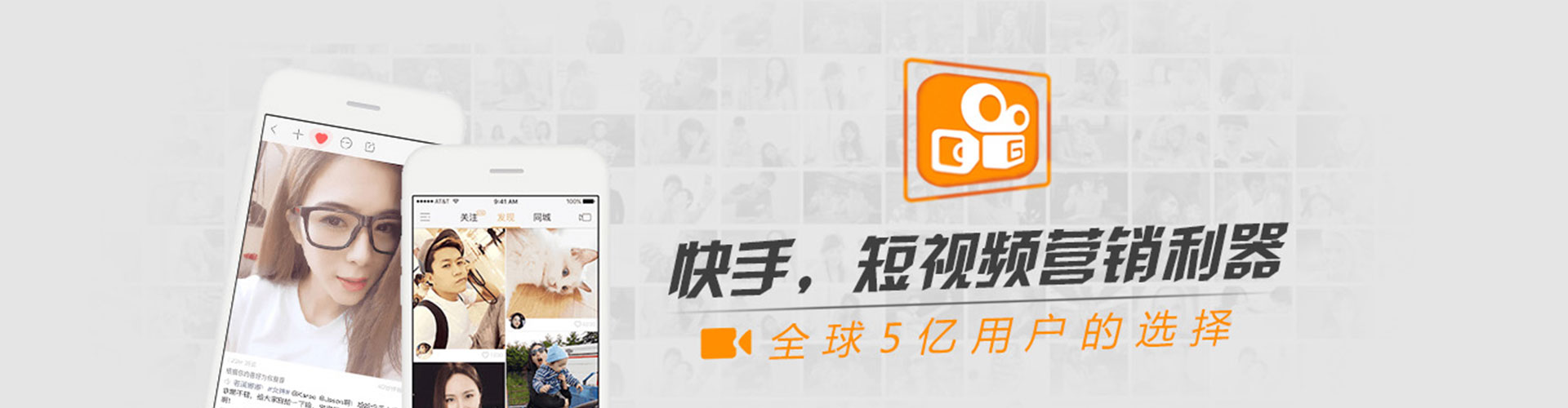 白山竞价代运营